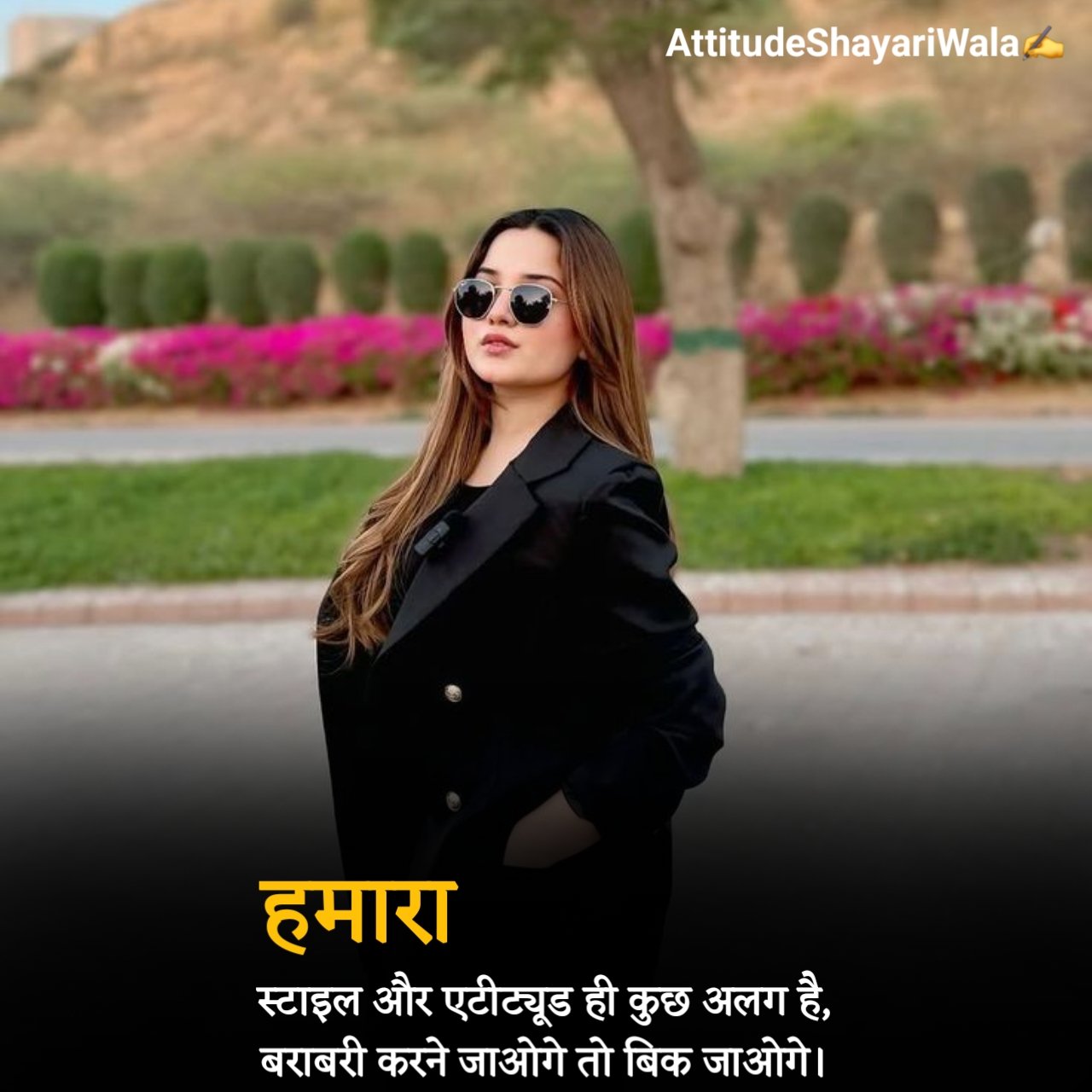 Attitude Shayari For Girls