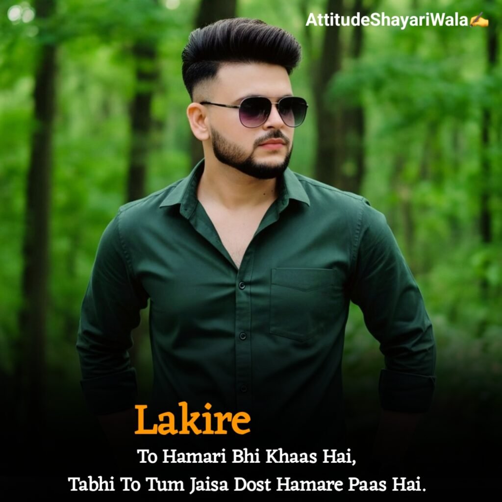 Attitude Shayari English