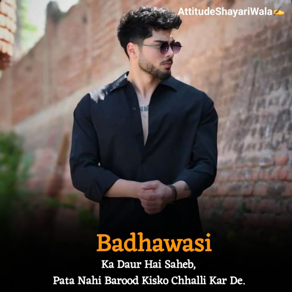 Attitude Shayari English
