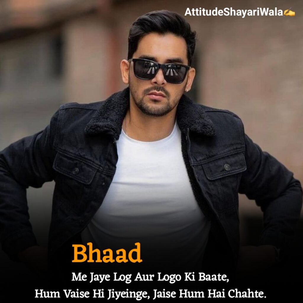 Killer Attitude Shayari English