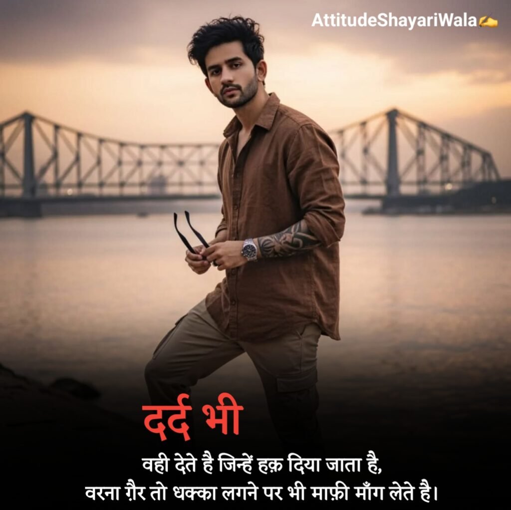 Attitude Boy Shayari