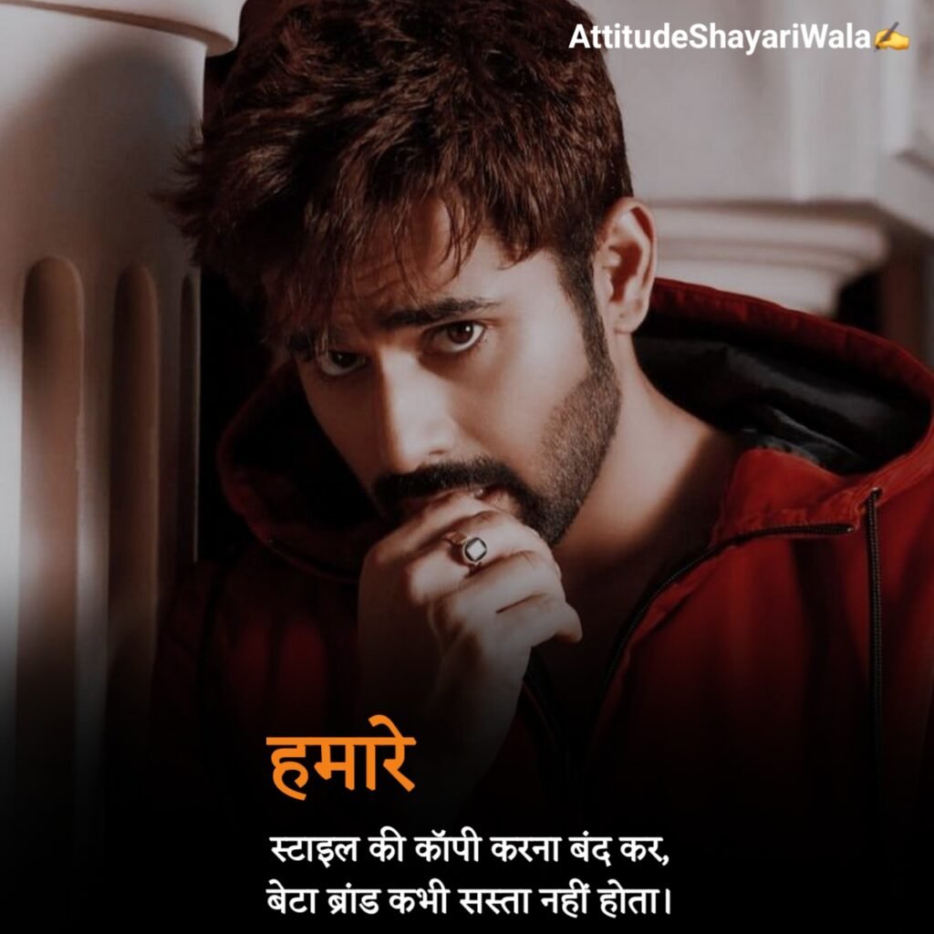 Gangster Shayari 2 Line Attitude