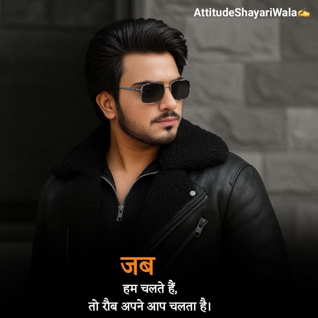 Gangster Shayari in Hindi