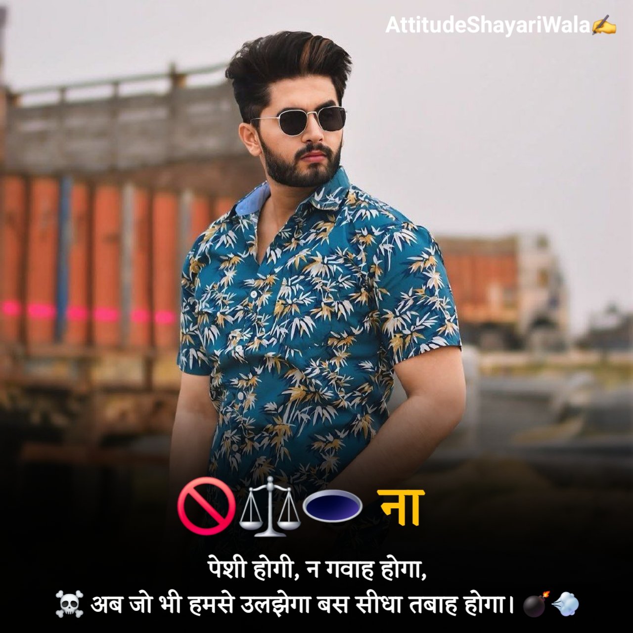 Attitude Shayari😎😎😎 Boy