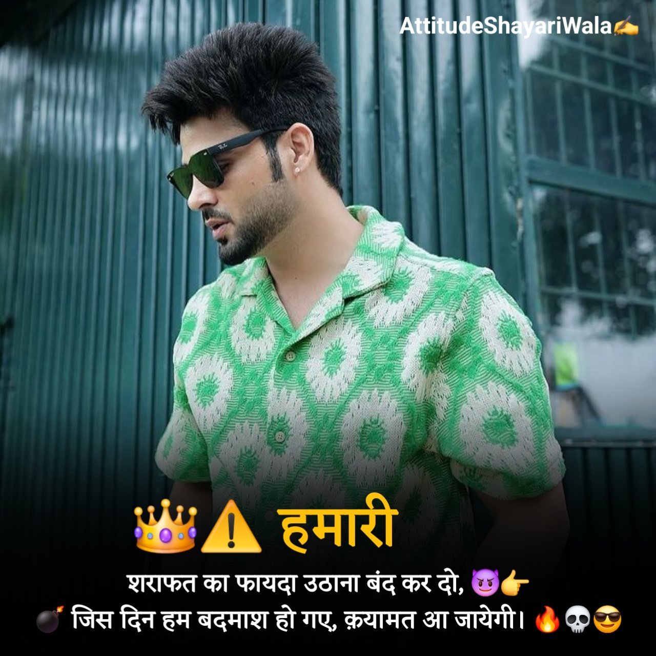 ➡सुधरी😈 हे तो 👆 बस 👉मेरी😉 आदते 🔫 वरना 🔜😈मेरे शौक🔪 वो तो 😎आज😏 भी तेरी 👉👩 औकात से ऊँचे🔝 हैं